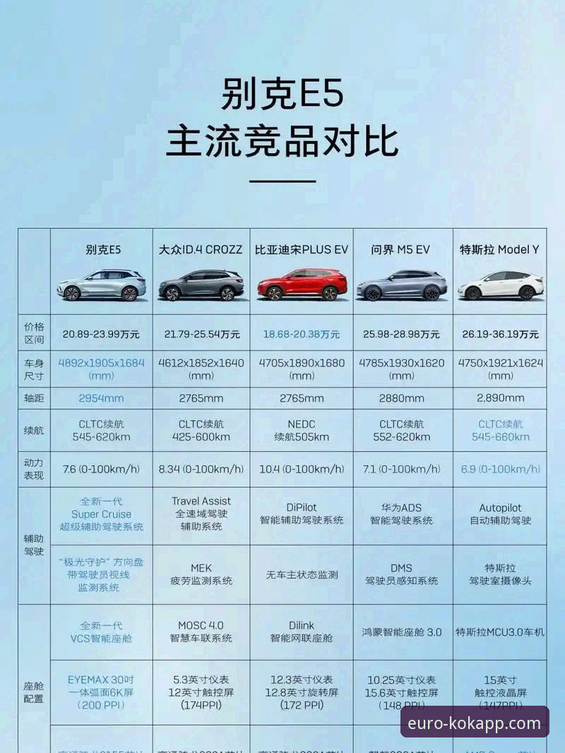 中欧APP平台实力深度分析：KOK竞品对比与用户真实体验全面解析
